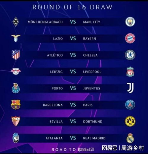 握手言和 握手言和